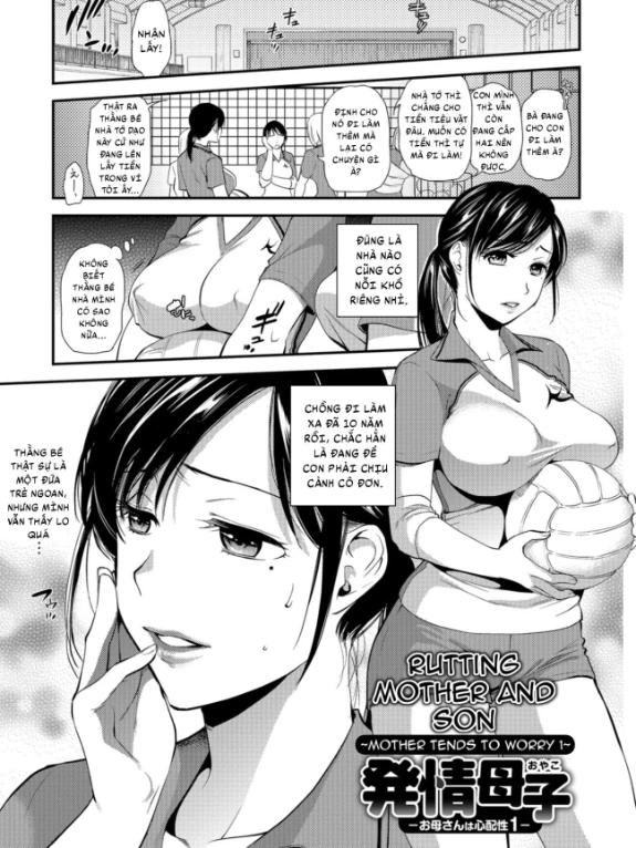Hatsujou Boshi-Okaasan wa Shinpaisei