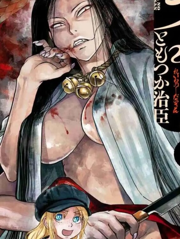 Bìa truyện Tà thần rắn dara-san 