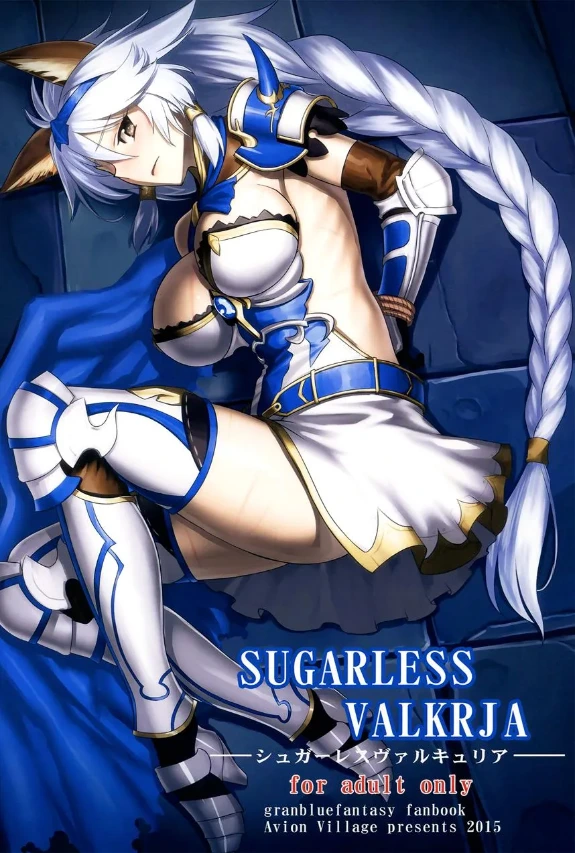 Bìa truyện SUGARLESS VALKRJA (Granblue Fantasy)