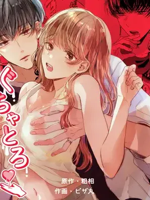 Liệu Pháp Massage Ngọt Ngào Cùng Cậu Bạn Vùng Kansai