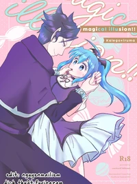 [seaweed (よろ昆布)] magical illusion!! (魔入りました!入間くん) [DL版] [Vietnamese] [furinazam_Translations]
