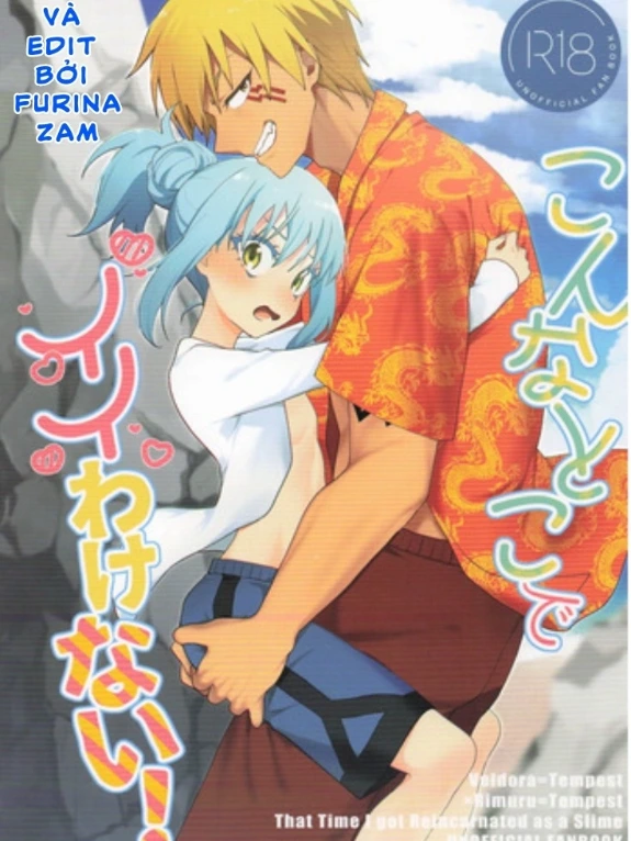 Bìa truyện (SUPER COMIC CITY 33) [AKAMISO (あくびくん)] こんなとこでイイわけない! (転生したらスライムだった件)[Vietnamese] [furinazam_Translations]