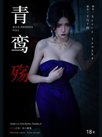 Mật vụ phượng hoàng