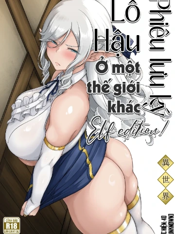 Lỗ Hậu Phiêu lưu ký ~ Elf edition! ~ (Ở một thế giới khác)