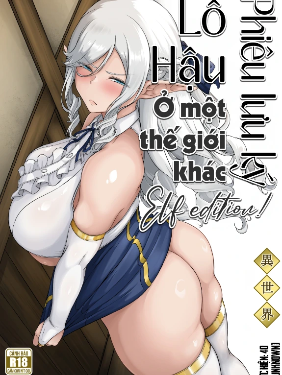 Lỗ Hậu Phiêu lưu ký ~ Elf edition! ~ (Ở một thế giới khác)