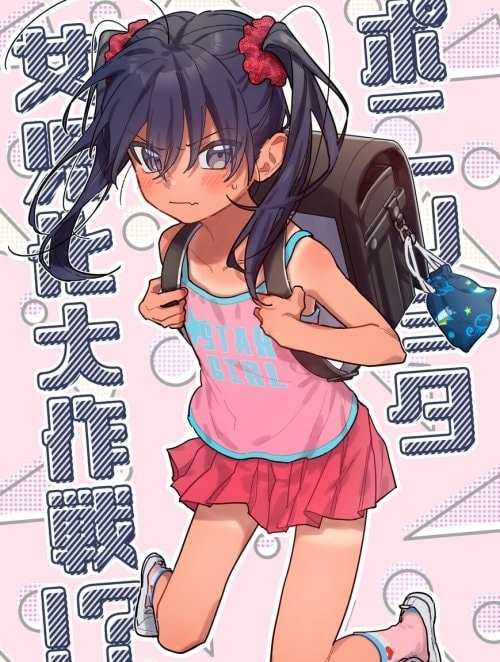No One Wake Up! [Dare Mo Okite Wa Naranu]