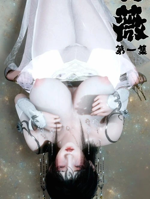 Bìa truyện Tân Lăng Vệ