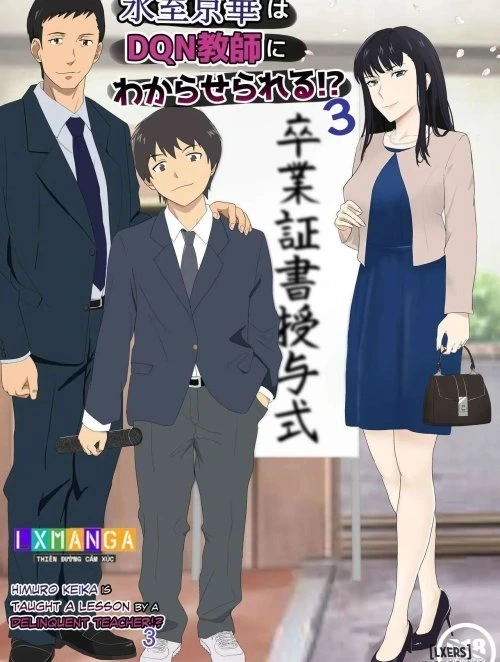 Himuro Keika wa DQN Kyoushi ni Wakaraserareru! 3