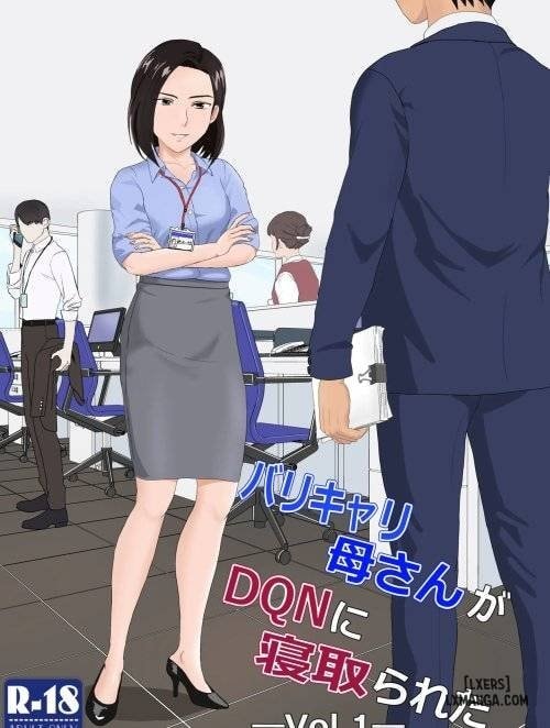 Bìa truyện BariCare Kaa-san ga DQN ni Netorareta Vol.1