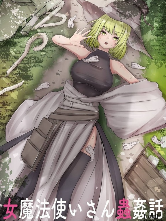 Bìa truyện Onna Mahoutsukai-san Mushikan Hanashi
