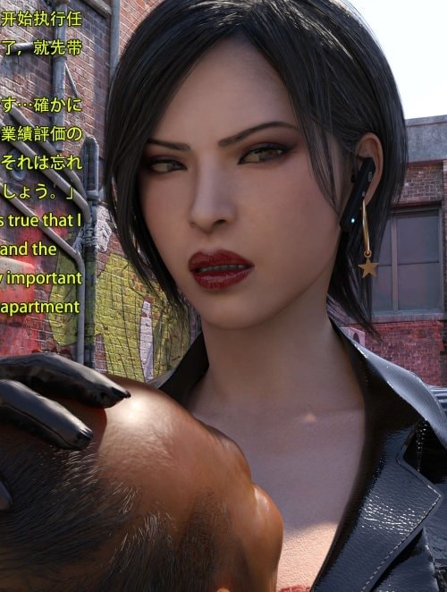 Bìa truyện Ada Wong Và Kẻ Ăn Mày