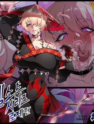ELSWORD Series