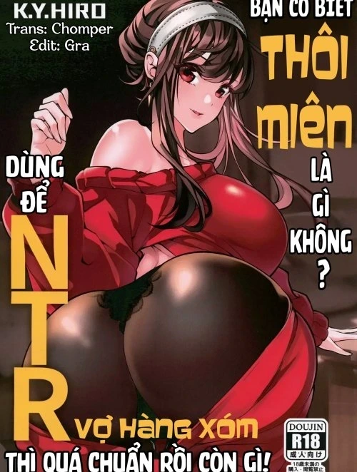 Bìa truyện Bạn có biết thôi miên là gì không? Dùng để NTR vợ hàng xóm thì quá chuẩn rồi còn gì!