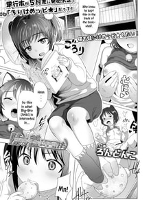 Lên đồ cho em gái tôi... [Imouto ni Kisete mita; Dressing-Up My Little Sister]