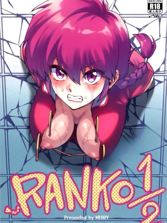 Bìa truyện ranko1/2