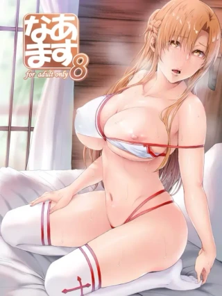 Asunama (Sword Art Online)