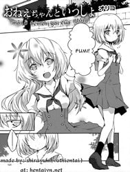 Đến gần với em nào! [Oneechan to Issho (Momo Yuri ~Forbidden Sisters~)]