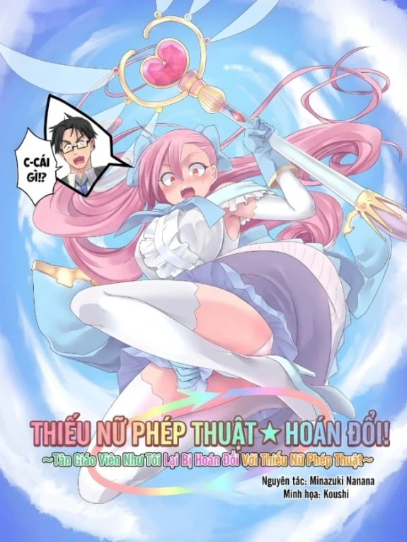 Bìa truyện Thiếu Nữ Phép Thuật★ Hoán Đổi！