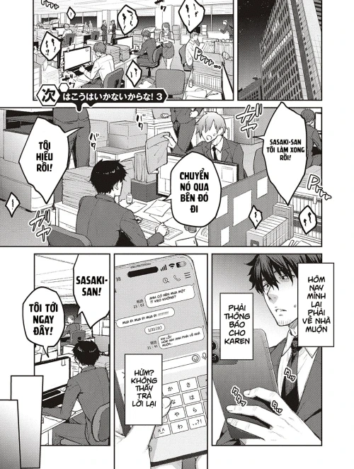 Tsugi wa Kou wa Ikanai kara na!