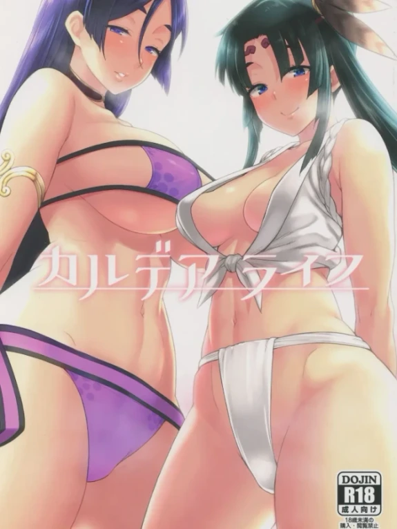 Các Servant Nứng Lồn Thèm Cặc Và Anh Chàng Master May Mắn! [Chaldea Life]