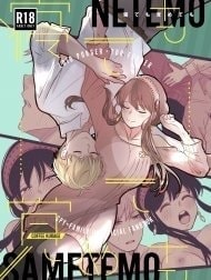 Bìa truyện Nete mo Samete mo (Spy x Family) [Sample] [[コーヒーくらげ (わたこ)] 寝ても覚めても (SPY×FAMILY) [見本]]