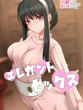 Sex tao nhã [Elegant Sex]