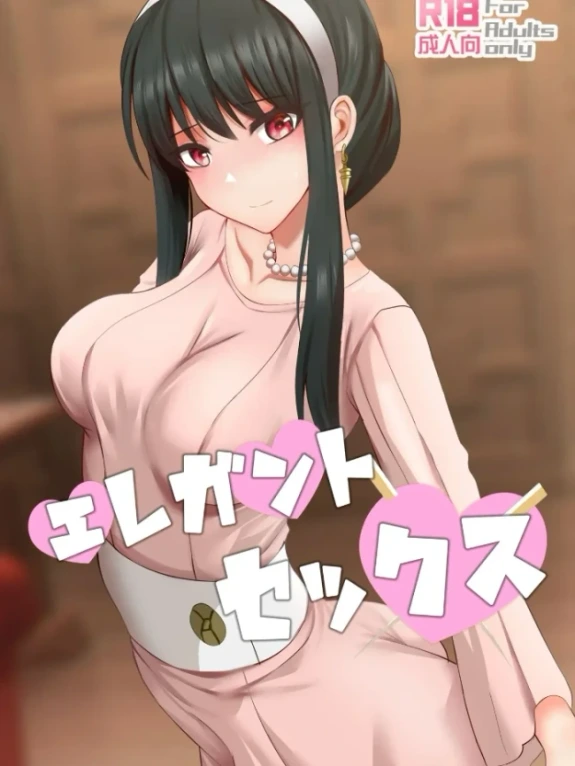 Sex tao nhã [Elegant Sex]