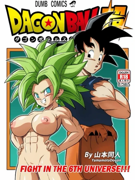 Bìa truyện DRAGON BALL SUPER: Trận chiến ở vũ trụ thứ 6!! [DRAGON BALL SUPER: Battle in the 6th Universe!!]
