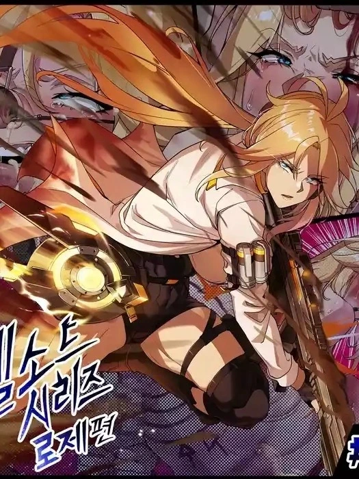 ELSWORD Series 1#ROSE Minerva
