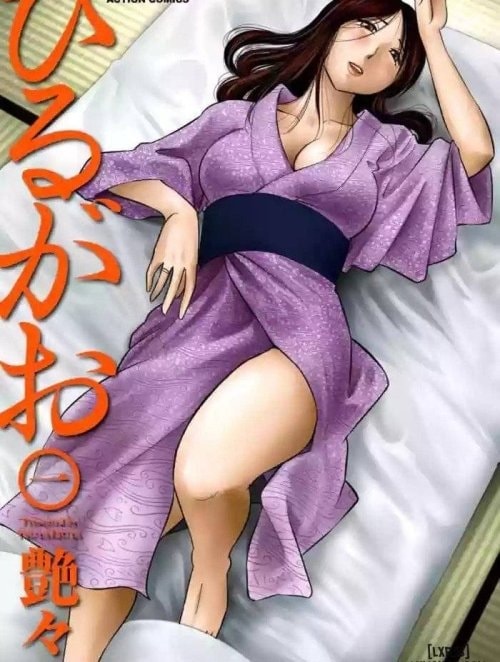 Bìa truyện Hirugao 1