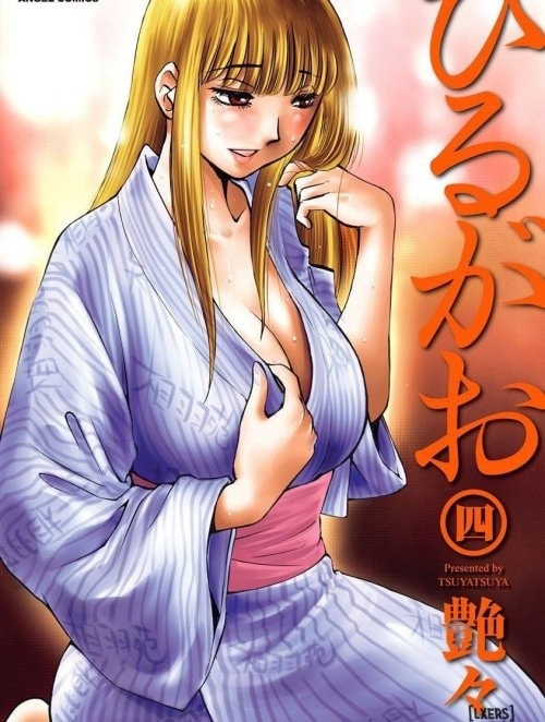 Bìa truyện Hirugao 4