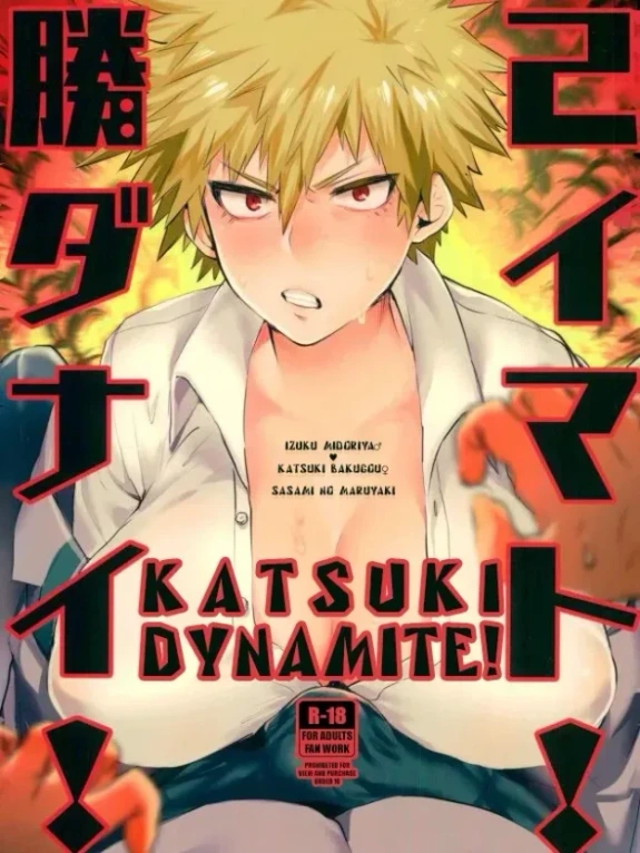 Bìa truyện Katsuki Dynamite!! (My Hero Academia) 