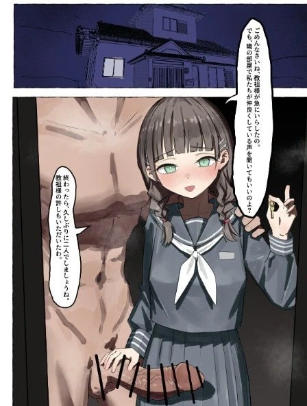 隣にいる彼女の喘ぎ声を聴きながらアナニーをする男の娘