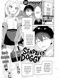 Bìa truyện Cún ngoan của Senpai!