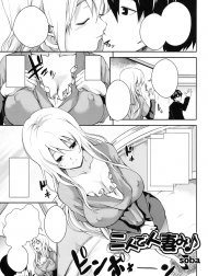 Bìa truyện Futari De Hitozuma Mi [Married For Two]