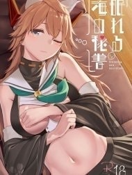 Bìa truyện Nemureru Umi No Hisho (Azur Lane) [眠れる海の秘書 (アズールレーン)]