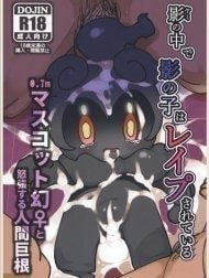Bìa truyện Marshadow gặp nạn