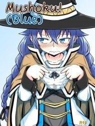 Mushoku! (Blue) [むしょく!(あお)]