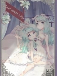 Cursed Lily