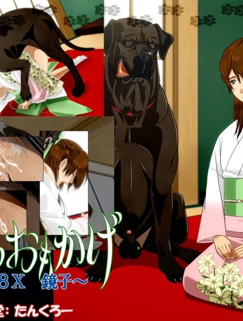 Bìa truyện Ký Ức Của Yuri - 198x Kyoko