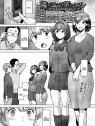 Bìa truyện Người mẹ hàng xóm là bạn tình của tôi [Tonari no Mama wa Boku no SeFri; The Mommy Next Door is My Sex Friend]