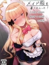 Bìa truyện Saren-chan ni Maid Fuku o Kite Moratta! (Princess Connect! Re:Dive) [I Had Saren Wear A Maid Outfit!]