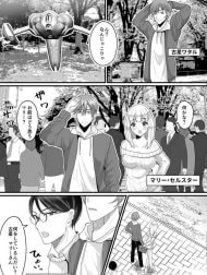 Bìa truyện Lên Nhầm Tàu Adam Và Eva [Nyotaika de Time Slip!? Genshi Sekai de Akuyuu to Fuufu Seikatsu]
