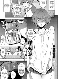 Bìa truyện Imouto to Senpai to