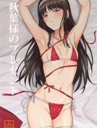 Quà của Akiha [Akiha-sama no present]