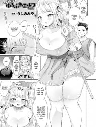 Phiêu lưu cùng bé Elf [Choroi yo! Yurufuwa Elf-chan ; ちょろいよ!ゆるふわエルフちゃん]