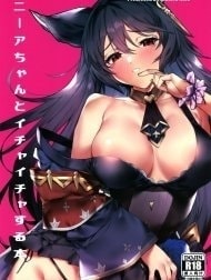 Bìa truyện Nier-chan to Ichaicha Suru Hon (Granblue Fantasy)