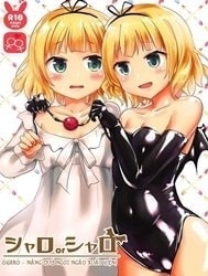 Bìa truyện Sharo or Sharo (Gochuumon wa Usagi desu ka?) [Sharo hay Sharo]