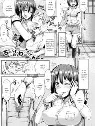 Bìa truyện Change My World [Bessatsu Comic Unreal TSF M ~Seitenkan Bishoujo ni Semerare Zecchou~]