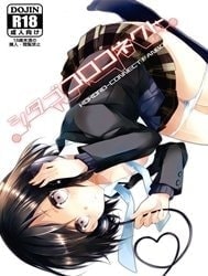 Bìa truyện Shitagokoro Connect (Kokoro Connect) [Secret Intention Connect; Shita Gokoro Connect]